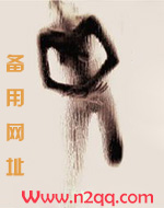 青家妹子缺点银子(npgl)
