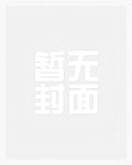 尔尔_新御书屋